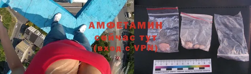 Амфетамин Premium  как найти закладки  нарко площадка официальный сайт  Зеленоградск 