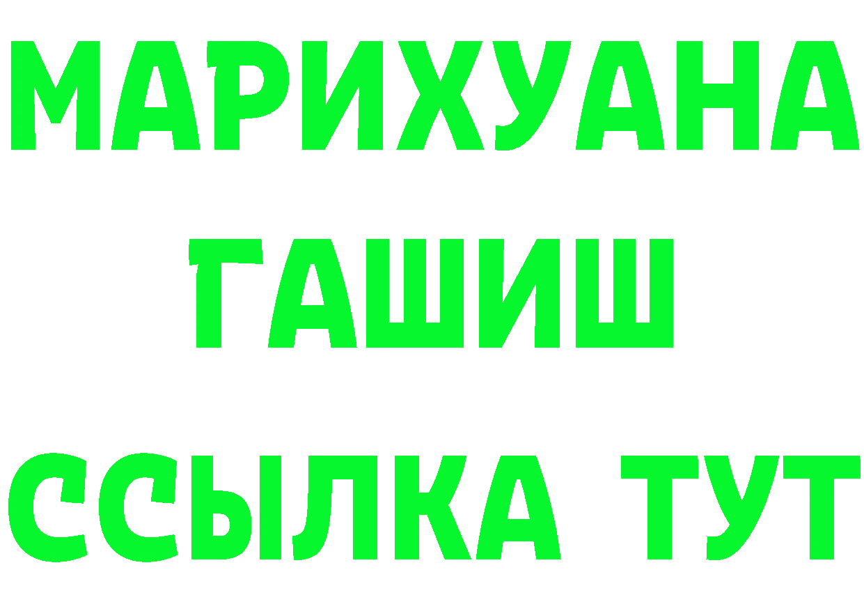 Виды наркоты площадка формула Зеленоградск